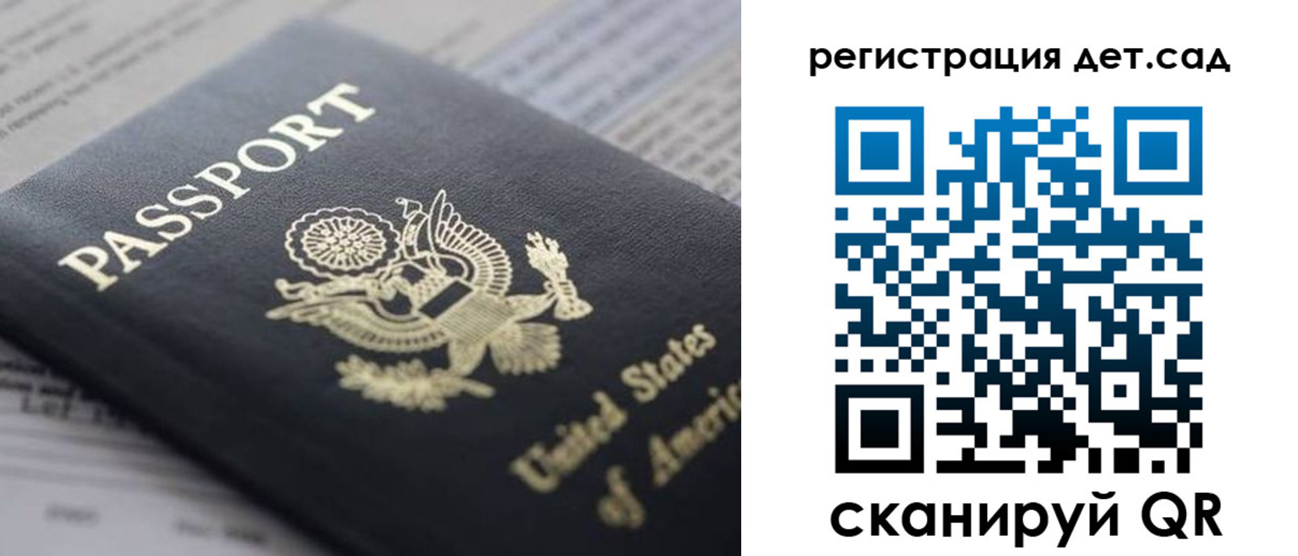 прописка в квартире в Зеленодольске